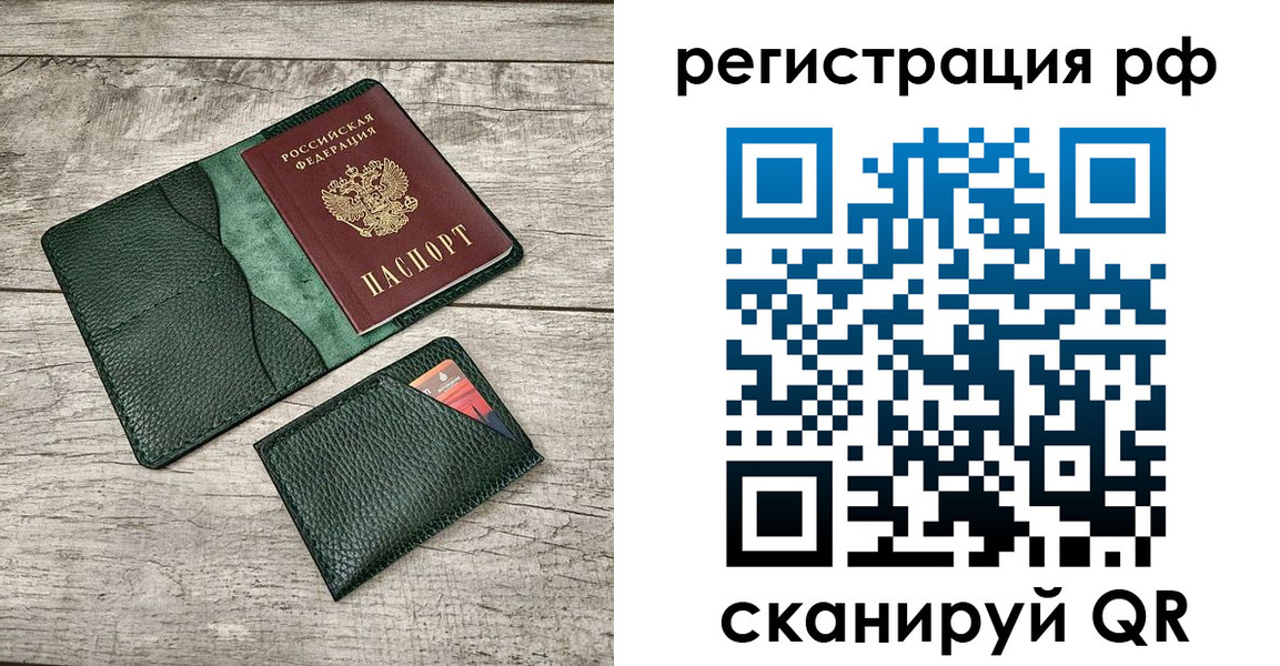 форма 3 в Владимире